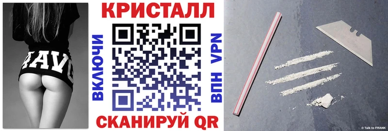 АМФЕТАМИН 97%  Купить  Белогорск 