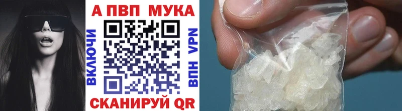 А ПВП СК  Купить  Белогорск 