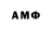 Амфетамин VHQ SkromNick