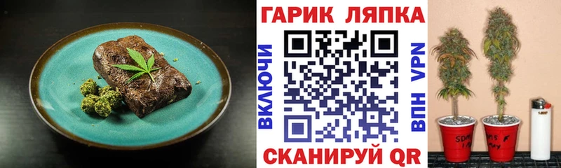 Печенье с ТГК конопля  Купить где  Белогорск 