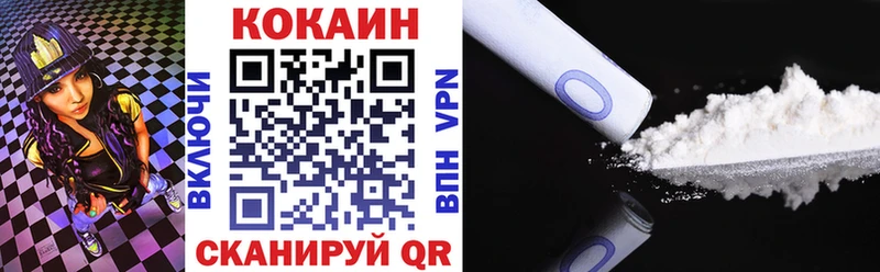 Купить закладки  Белогорск  Кокаин Columbia 