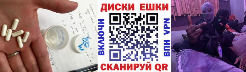 ЭКСТАЗИ Punisher  Купить где  Белогорск 