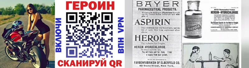 ГЕРОИН афганец  Купить  Белогорск 