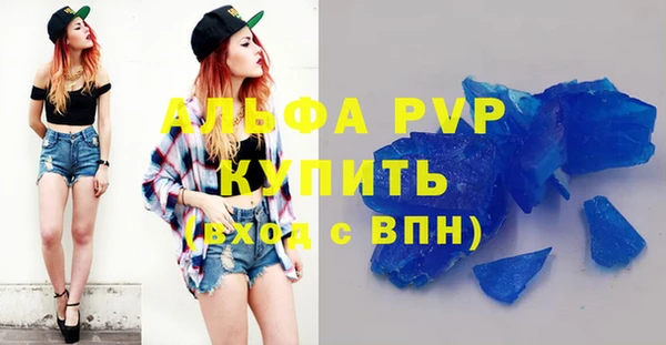 эйфоретик Карпинск