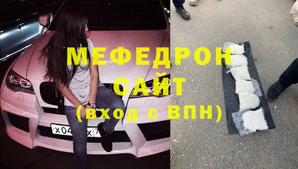 MESCALINE Кинешма