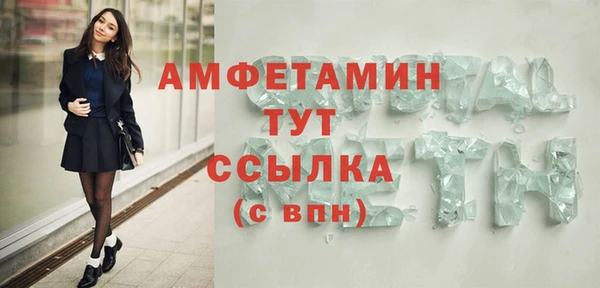 MESCALINE Кинешма
