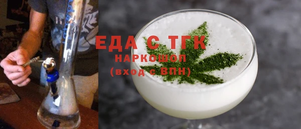 соль ск Карталы
