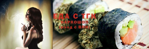 мяу мяу мука Касимов