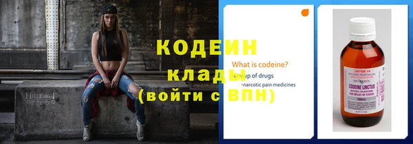 соль ск Карталы