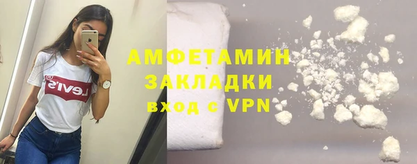 мяу мяу мука Касимов