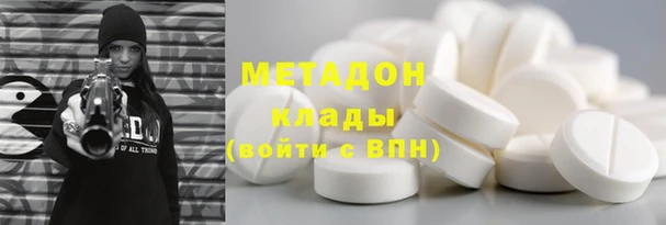 мяу мяу мука Касимов