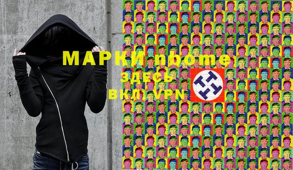 MESCALINE Кинешма