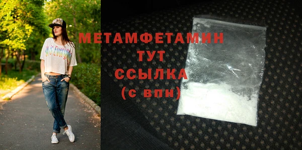 мяу мяу мука Касимов