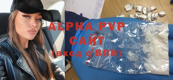 соль ск Карталы