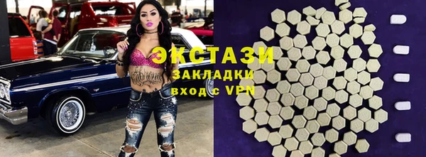 эйфоретик Карпинск