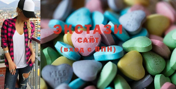 соль ск Карталы