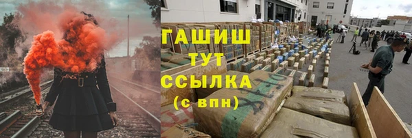 соль ск Карталы