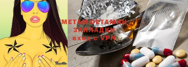 MESCALINE Кинешма