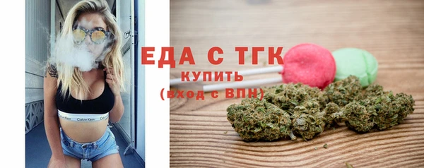 соль ск Карталы