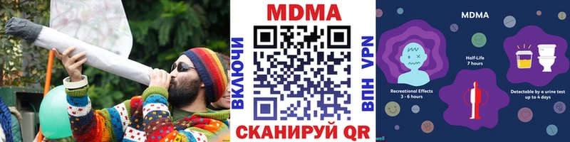Купить закладки  Белогорск  МДМА crystal 