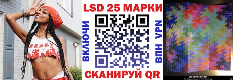 Купить где  Белогорск  Марки NBOMe 1,8мг 