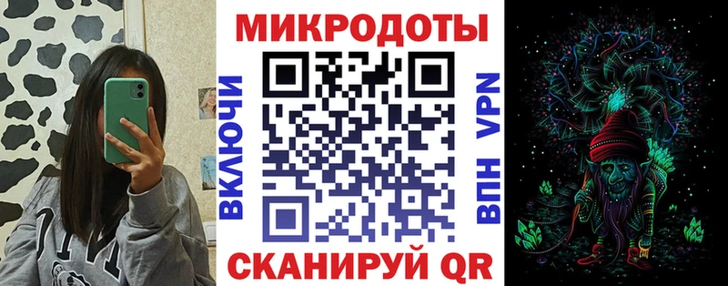 Псилоцибиновые грибы ЛСД Белогорск